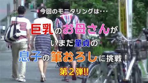 japanese mom and son porn video|Japanese parents look to protect children as sex crimes rise